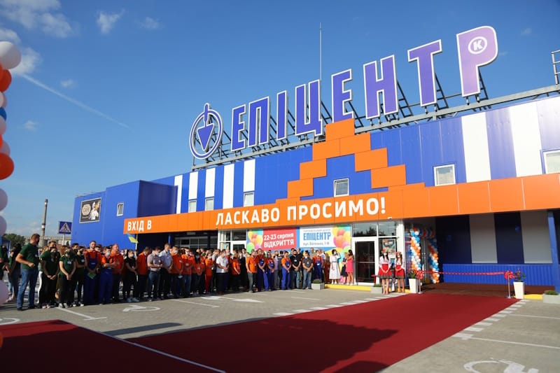 IMG_01 Епіцентр Вінниця