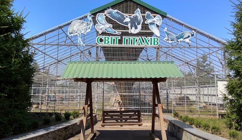 IMG_01 Подільський зоопарк у Вінниці