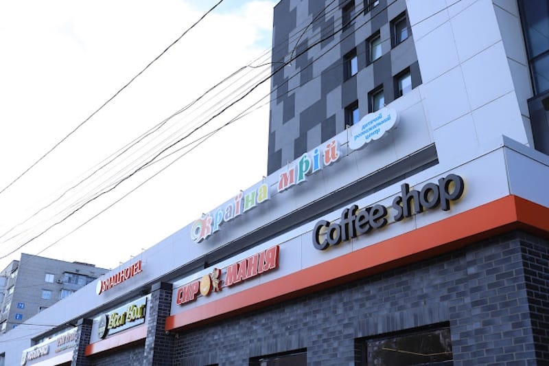 IMG_01 Країна Мрій (Вінниця)