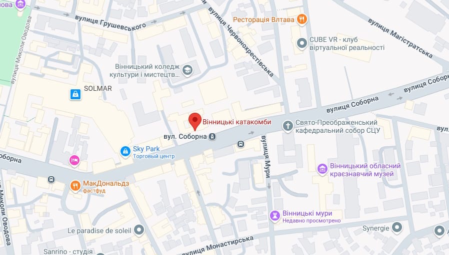 Вінницькі катакомби