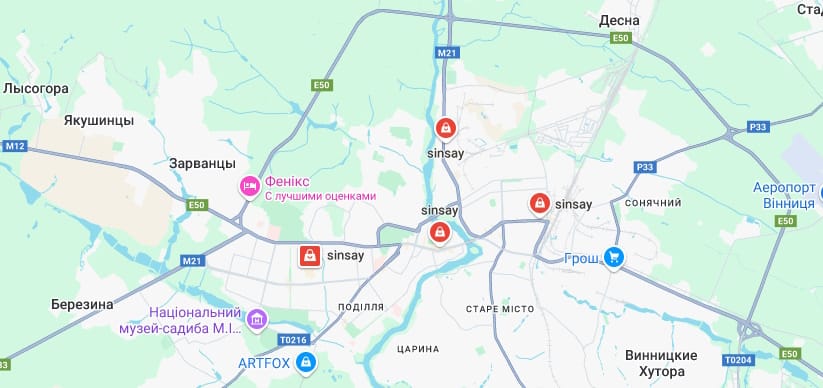 Sinsay Вінниця