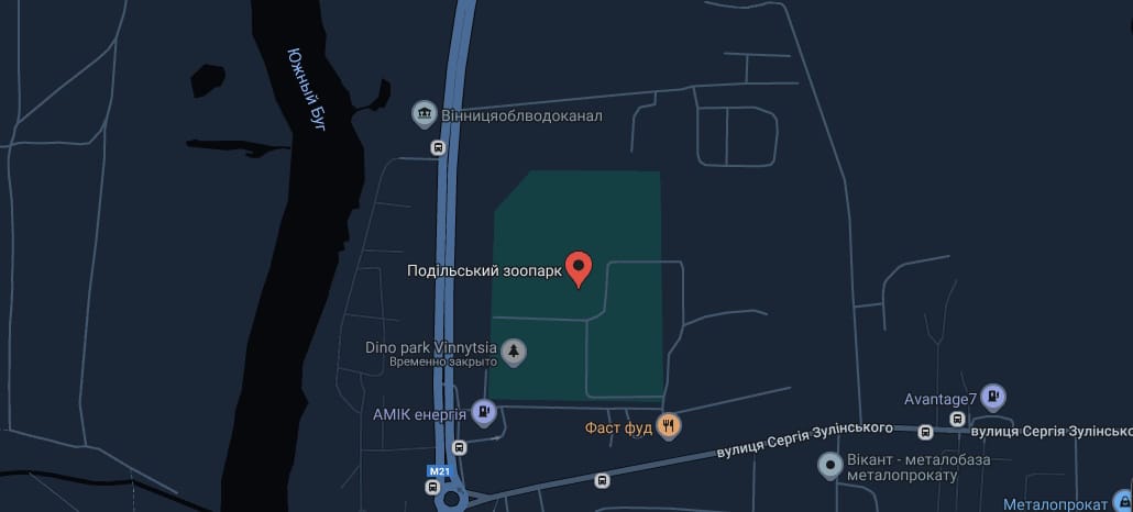 Подільський зоопарк у Вінниці