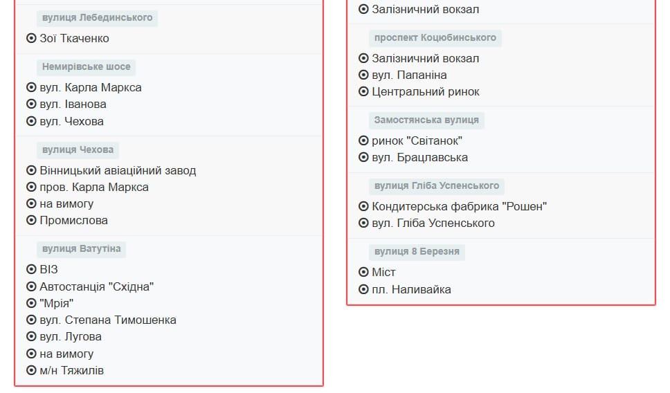 Маршрутне таксі Вінниця 3Б