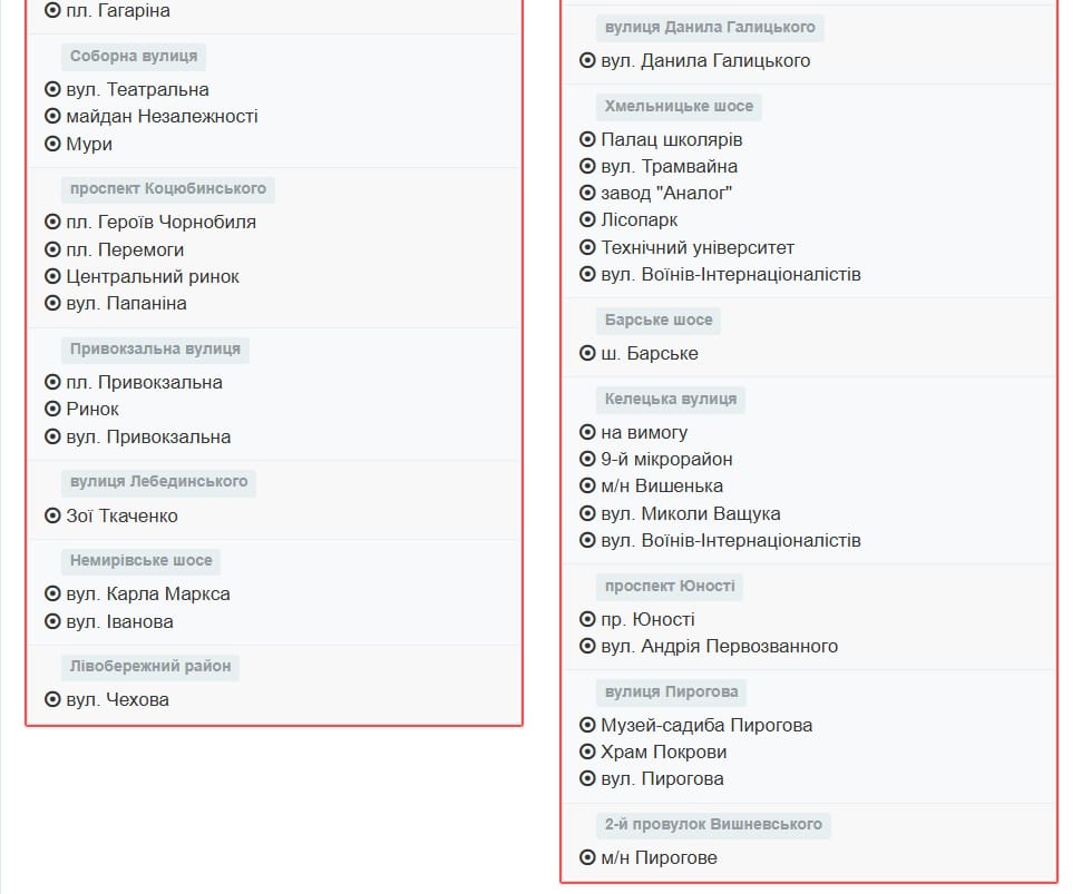 Маршрутне таксі Вінниця 29А
