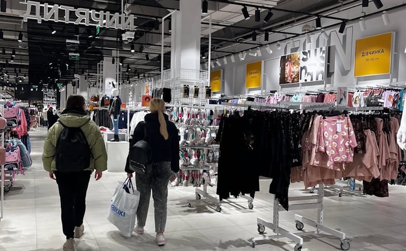 Sinsay Вінниця