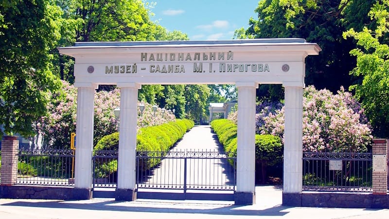 музей-садиба М.І. Пирогова
