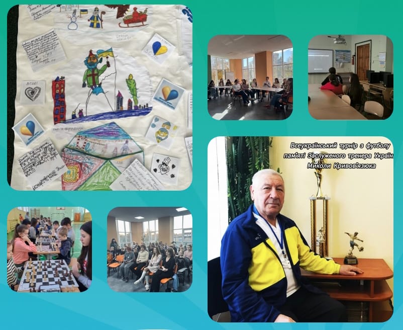 Вінницький міський палац дітей та юнацтва