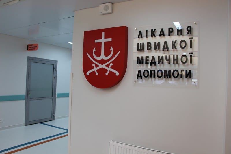 лікарні вінниці