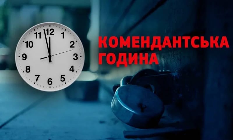 IMG_01 Комендантська година у Вінниці