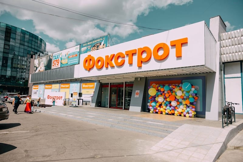 фокстрот вінниця