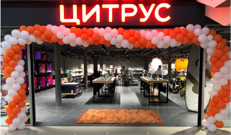 IMG_01 Цитрус Вінниця