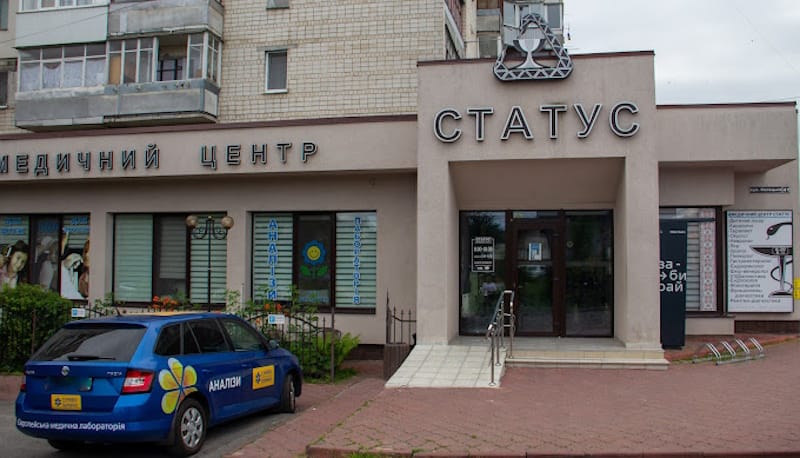 IMG_01 Вінниця Статус