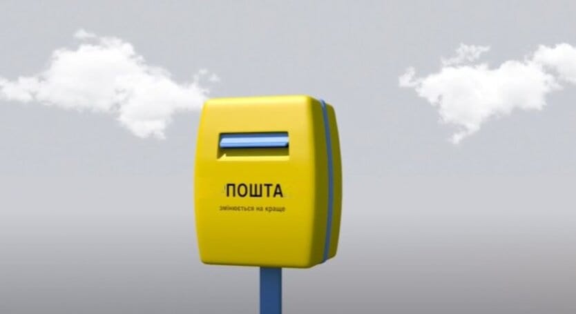 IMG_01 Поштовий індекс Вінниці