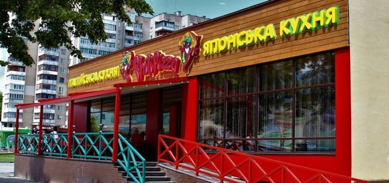 IMG_01 чілі піца вінниця