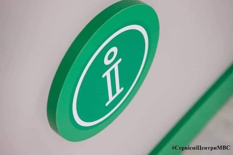 IMG_01 Вінницьке МРЕО