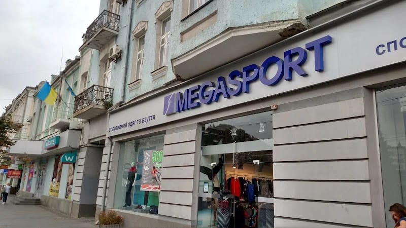 IMG_01 Мегаспорт Вінниця