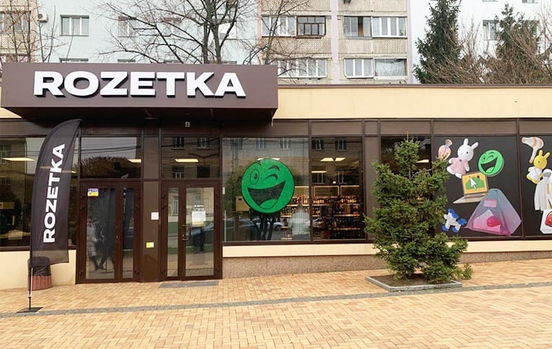 IMG_01 розетка вінниця