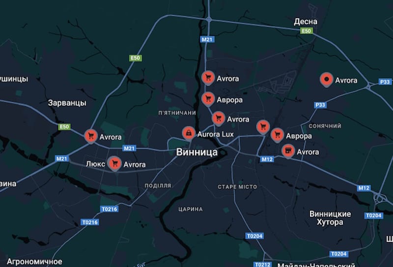 Мультимаркет Аврора у Вінниці