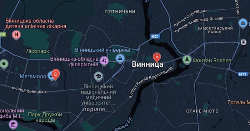 Цитрус Вінниця