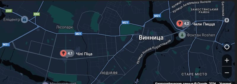 чілі піца вінниця