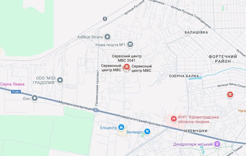 Вінницьке МРЕО