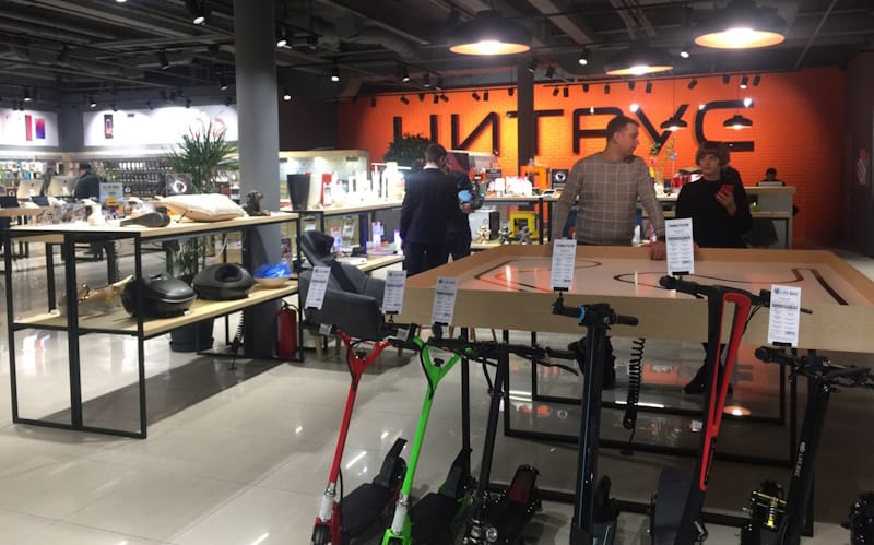 Цитрус Вінниця