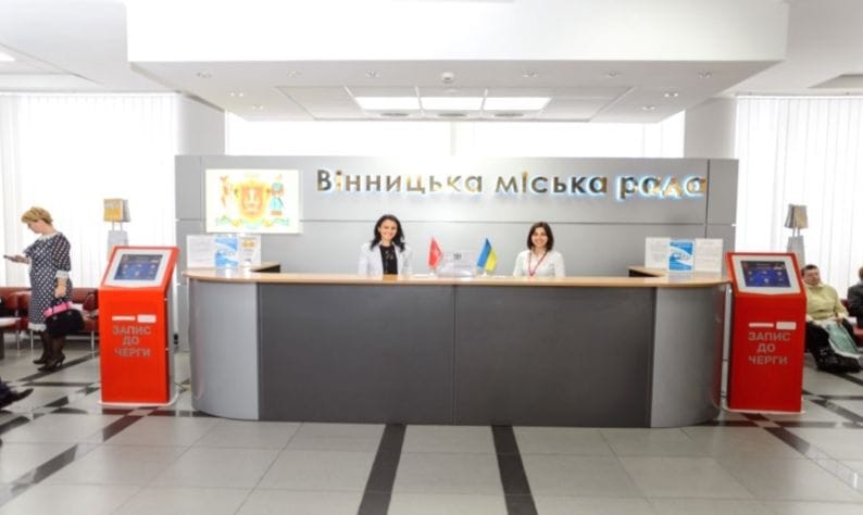 ЦНАП Вінниці