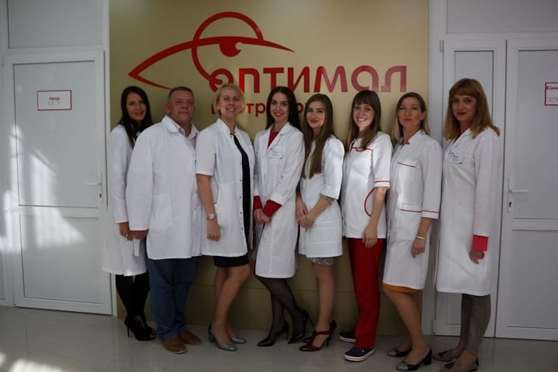 Медичний центр Оптімал вінниця