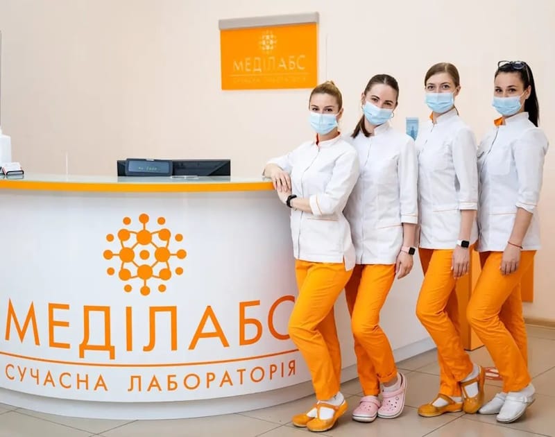 меділабс вінниця