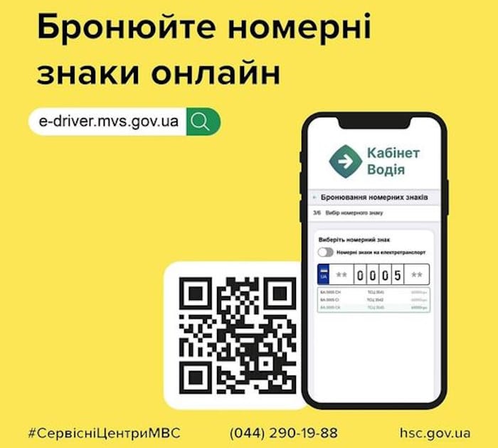 Вінницьке МРЕО