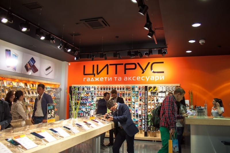 Цитрус Вінниця