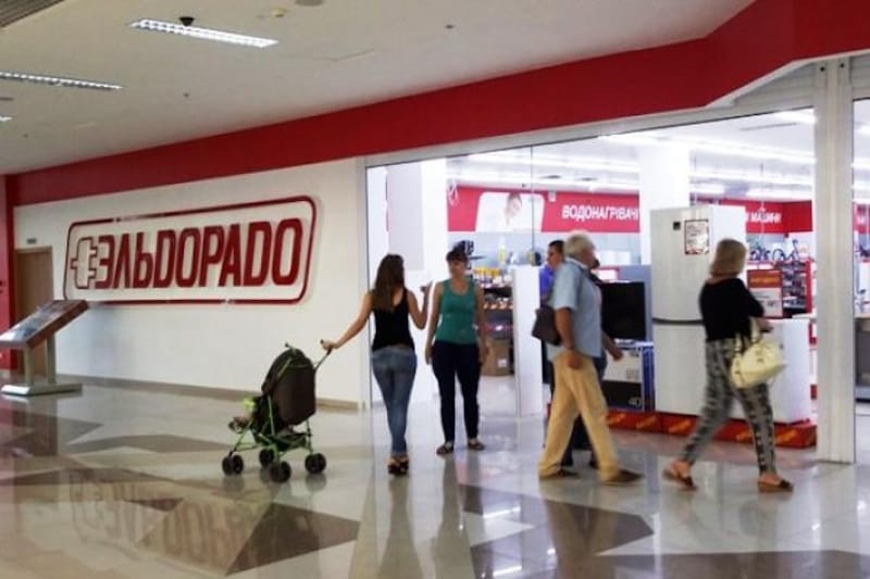 Ельдорадо у Вінниці