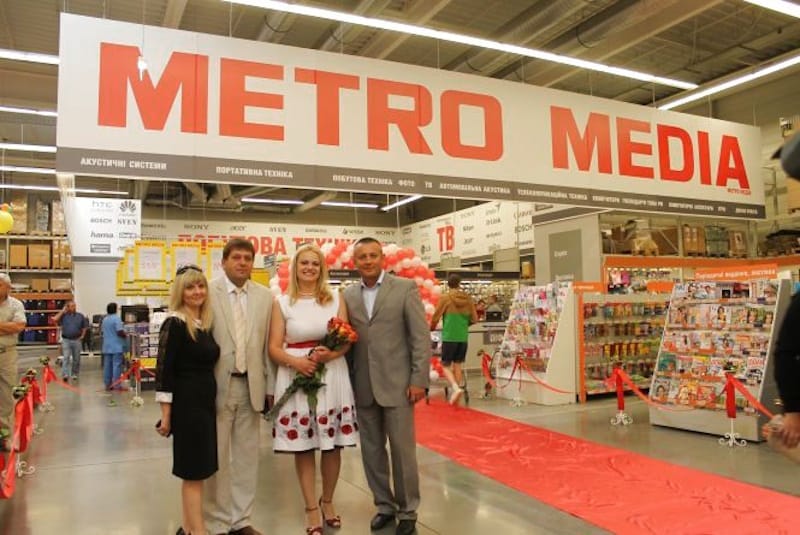 Метро Вінниця