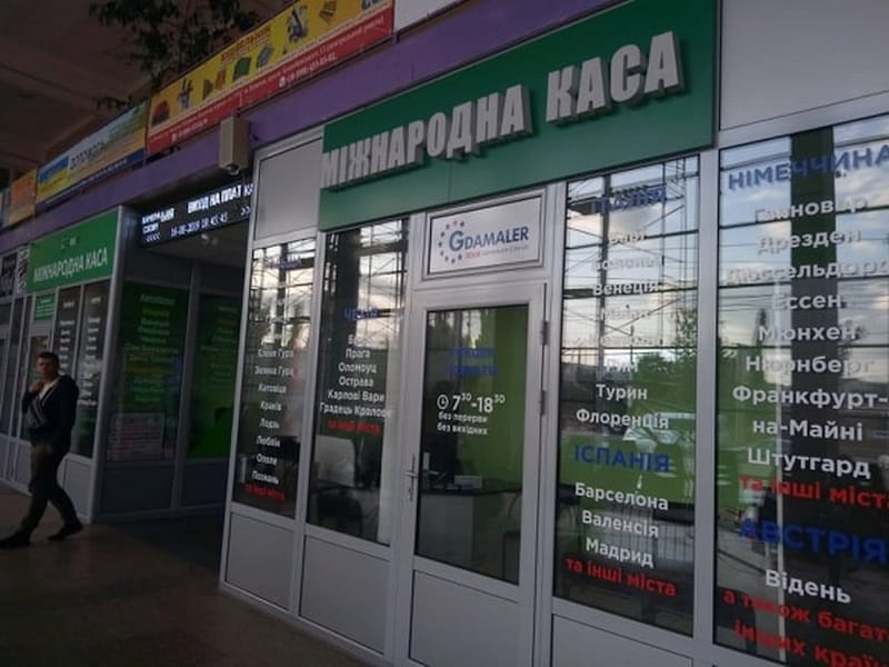 Центральний автовокзал Вінниці