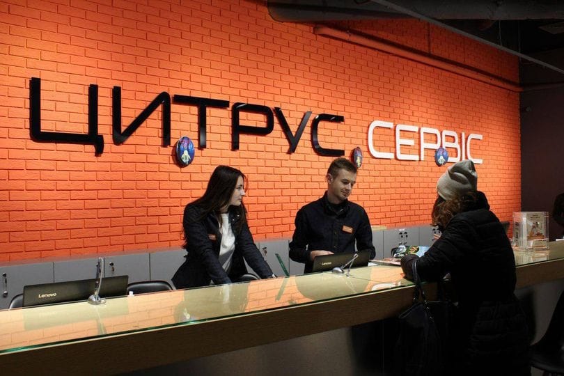 Цитрус Вінниця