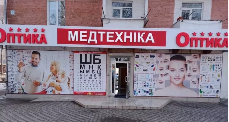 медтехніка вінниця