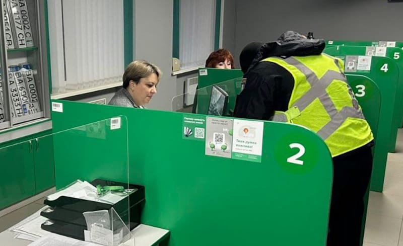 Вінницьке МРЕО