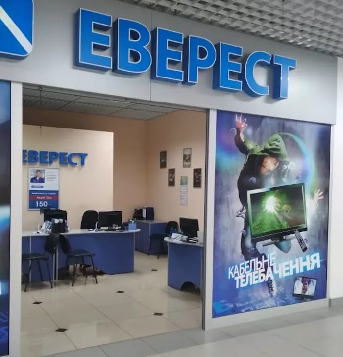 еверест вінниця