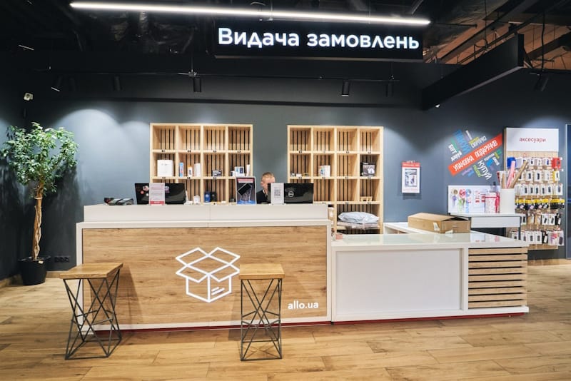 Алло Вінниця