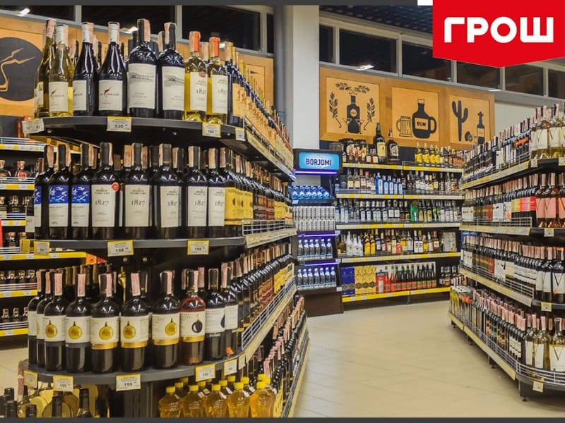 грош вінниця