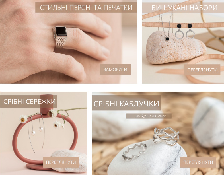 IMG_01 Ювелірні прикраси