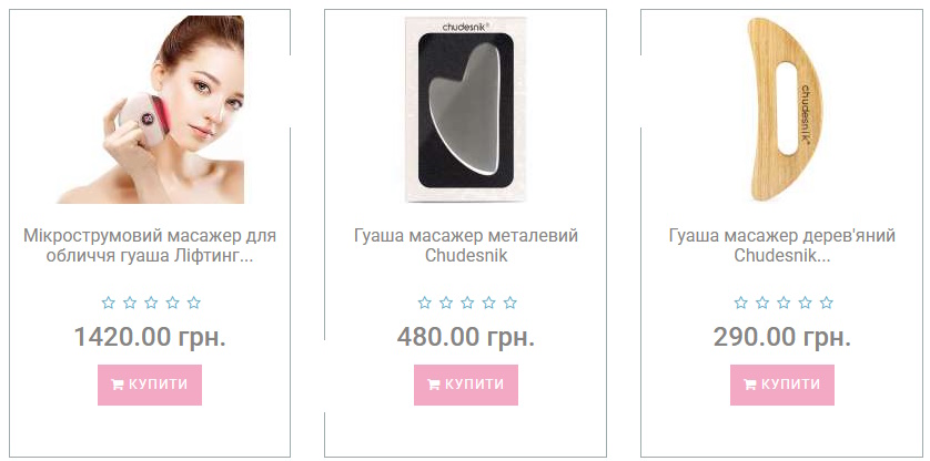 IMG_01 Масажери