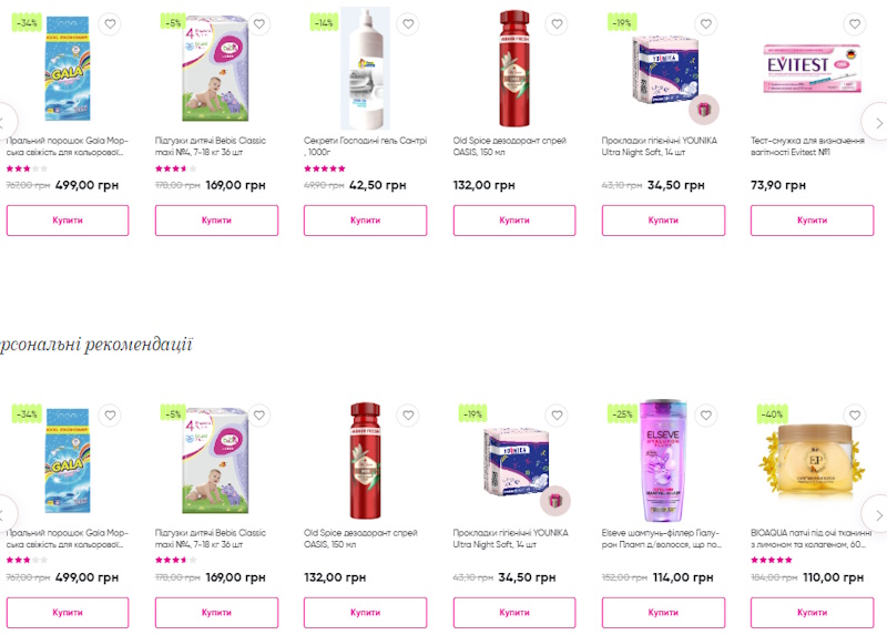 Технології краси: секрети вибору косметики