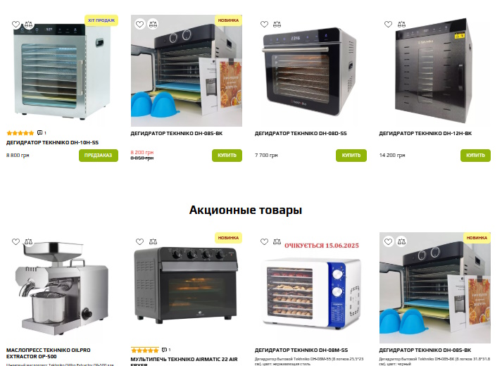 IMG_01 Технико