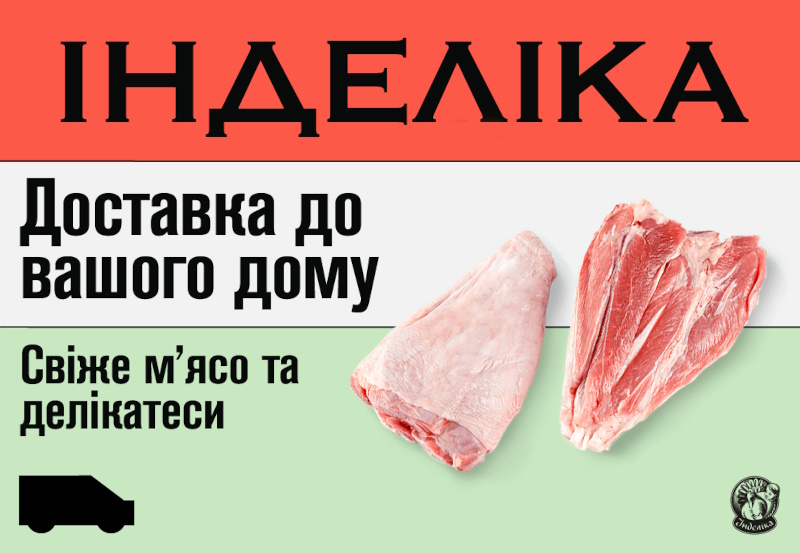 IMG_01 Гомілка індича