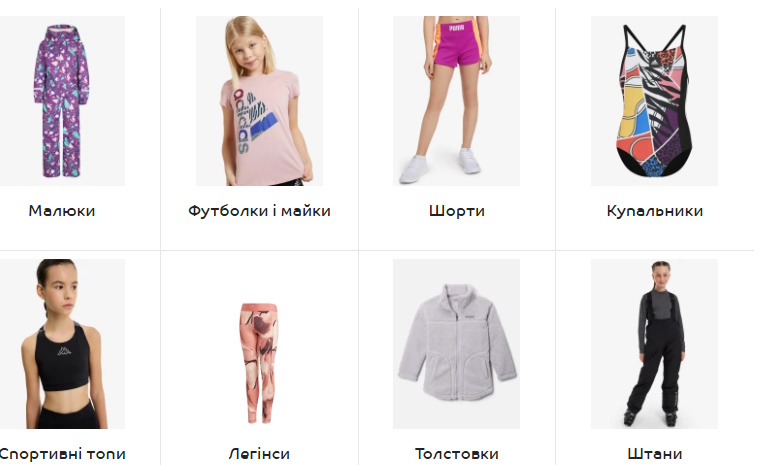 Гардероб-конструктор для маленької модниці