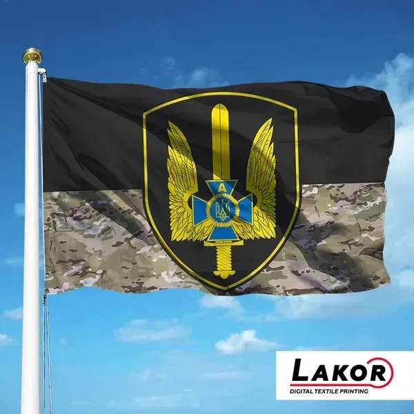 IMG_01 Український прапор