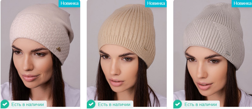 IMG_01 Женские головные уборы