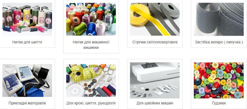 IMG_02 Роль фурнітури у світі рукоділля та шиття