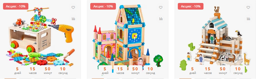 IMG_01 Деревянный конструктор